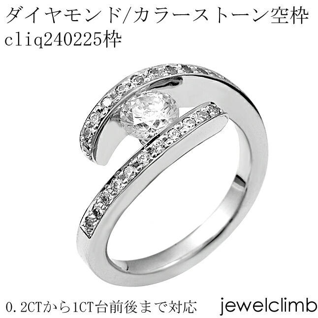 0.2CT0.49CTޤǥ饦ɥåѥ奨꡼󥰲ùcliq240225
