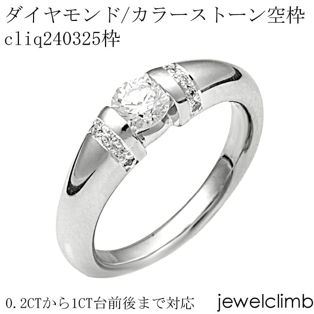 0.2CT0.49CTޤǥ饦ɥåѥ奨꡼󥰲ùcliq240325