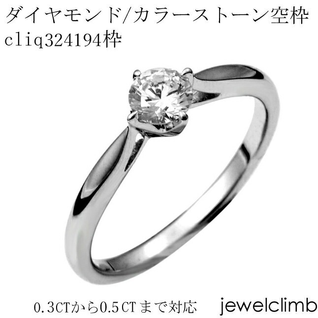 0.3CT0.49CTޤǥ饦ɥåѥ奨꡼󥰲ùcliq324194