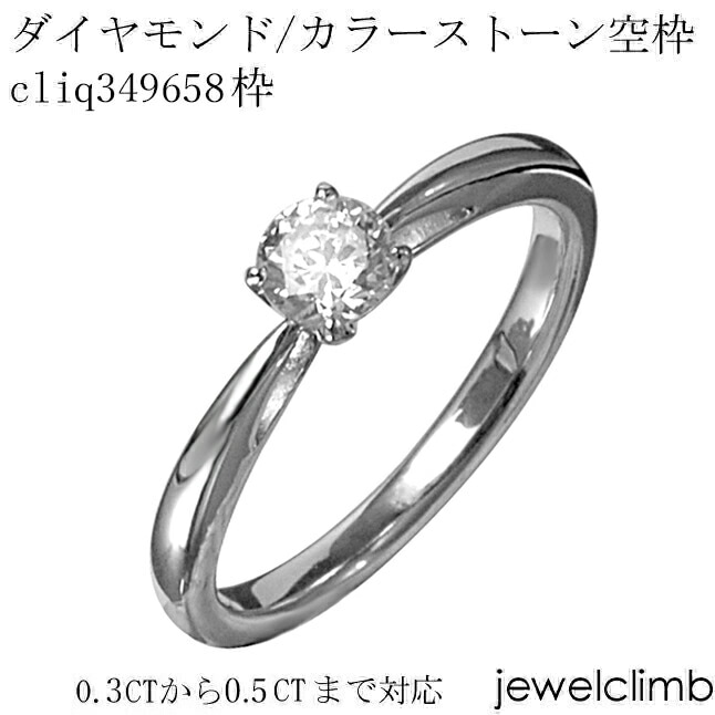 0.3CT����0.49CT�ޤǥ饦��ɥ��å��ѥ��奨�꡼��󥰲ù�����cliq349658��