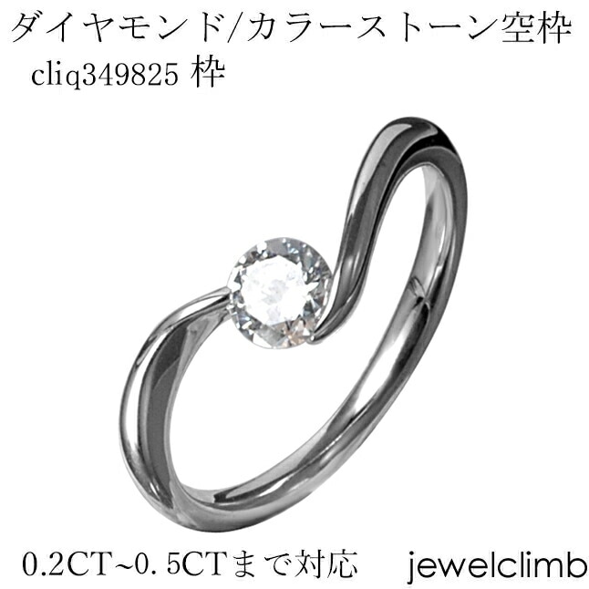 0.2CT0.49CTޤǥ饦ɥåѥ奨꡼󥰲ùcliq349825