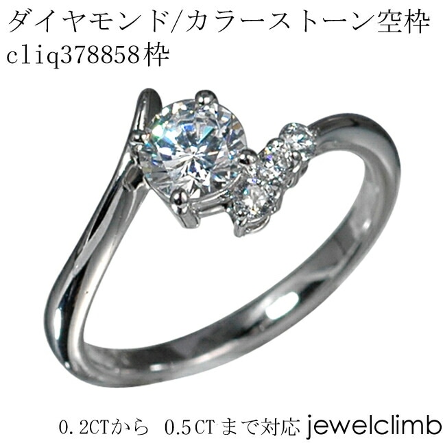 0.2CT����0.49CT�ޤǥ饦��ɥ��å��ѥ��奨�꡼��󥰲ù�����cliq378858��