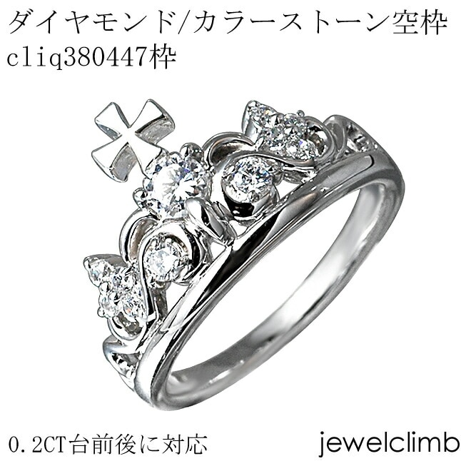 0.2CT˥饦ɥåѥ奨꡼󥰲ùcliq380447