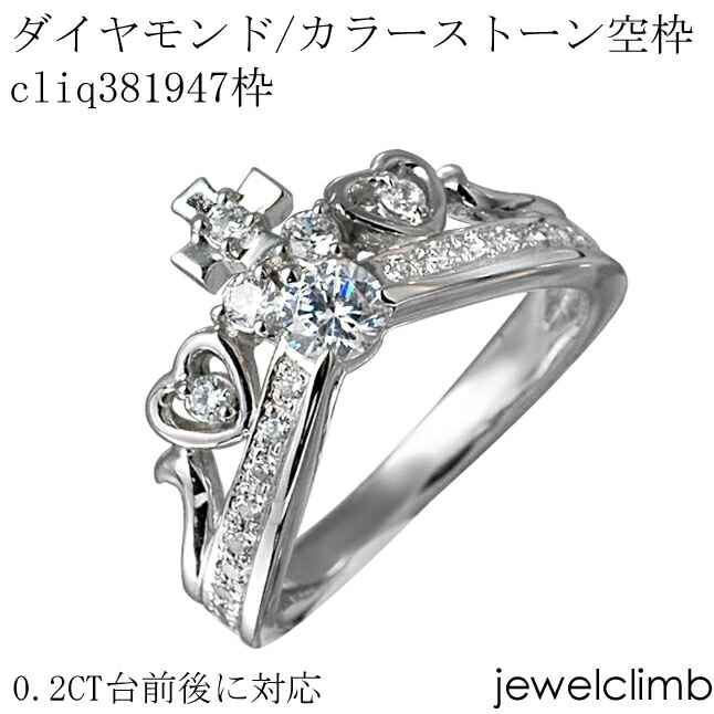 0.2CT˥饦ɥåѥ奨꡼󥰲ùcliq381947