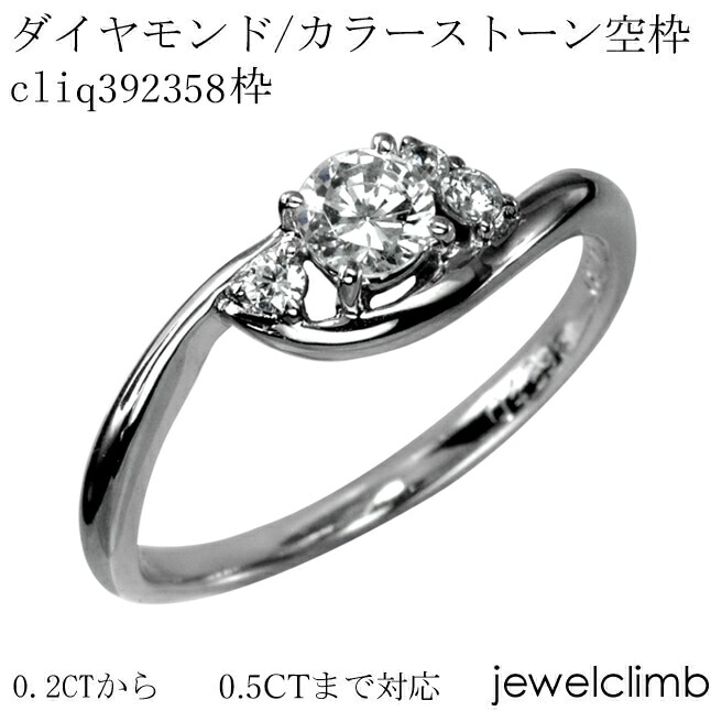 0.2CT����0.49CT�ޤǥ饦��ɥ��å��ѥ��奨�꡼��󥰲ù�����cliq392358��