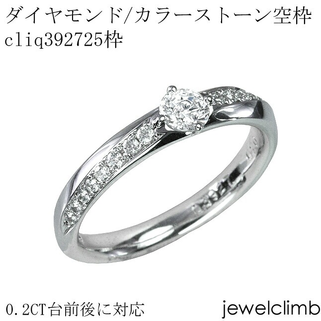 0.2CT˥饦ɥåѥ奨꡼󥰲ùcliq392725