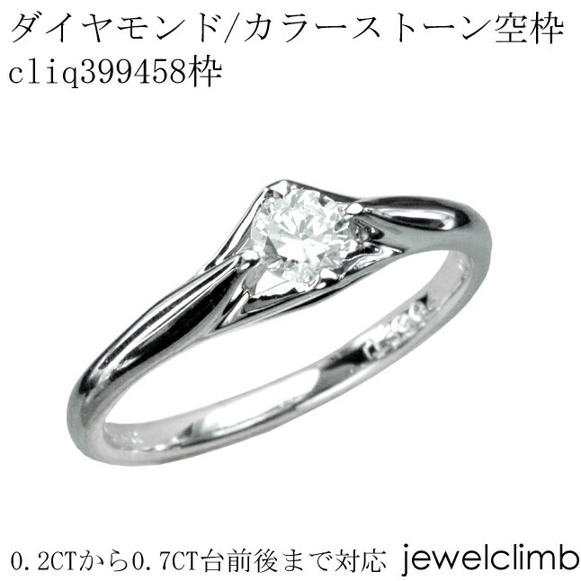 0.2CT����0.7CT�ޤǥ饦��ɥ��å��ѥ��奨�꡼��󥰲ù�cliq399458��
