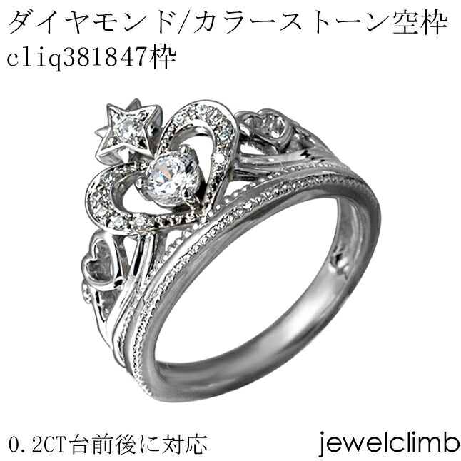 0.2CT˥饦ɥåѥ奨꡼󥰲ùcliq381847