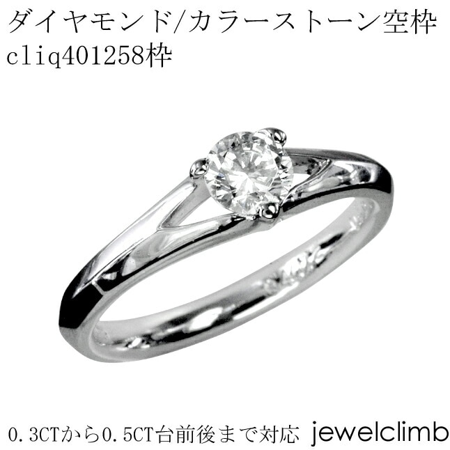 0.2CT0.49CTޤǥ饦ɥåѥ奨꡼󥰲ùcliq401258
