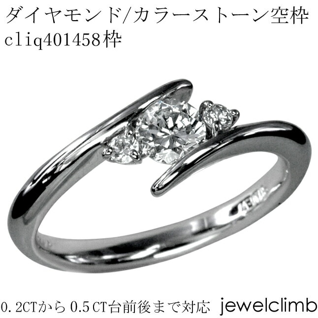 0.2CT0.49CTޤǥ饦ɥåѥ奨꡼󥰲ùcliq401458