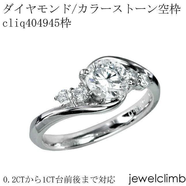 0.2CT����0.49CT�ޤǥ饦��ɥ��å��ѥ��奨�꡼��󥰲ù�����cliq404945��