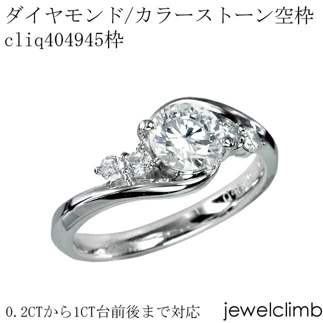 0.2CT0.49CTޤǥ饦ɥåѥ奨꡼󥰲ùcliq404945