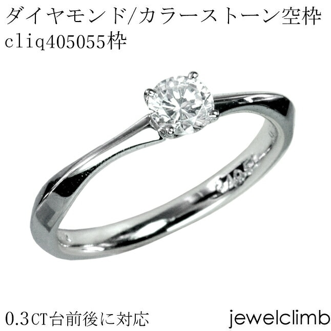 0.3CT˥饦ɥåѥ奨꡼󥰲ùcliq405055