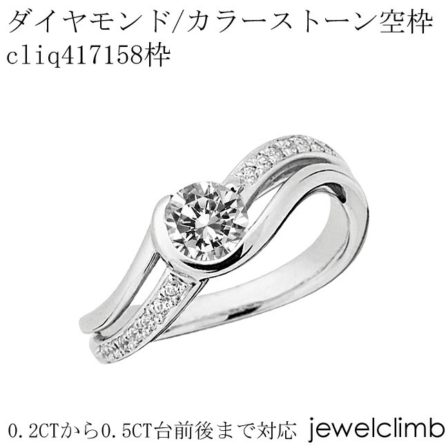 0.2CT0.49CTޤǥ饦ɥåѥ奨꡼󥰲ùcliq417158