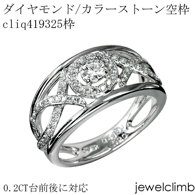 0.2CT�˥饦��ɥ��å��ѥ��奨�꡼��󥰲ù�����cliq419325��