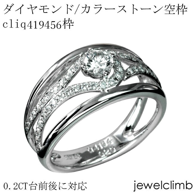 0.2CT˥饦ɥåѥ奨꡼󥰲ùcliq419456