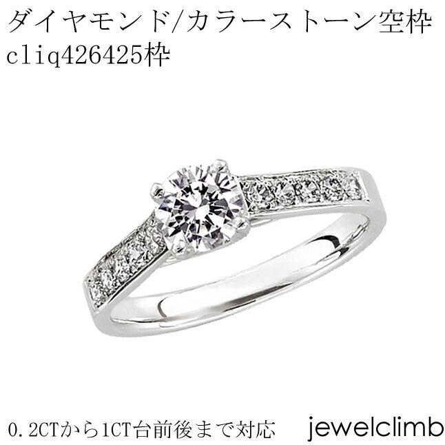 0.2CT0.49CTޤǥ饦ɥåѥ奨꡼󥰲ùcliq426425