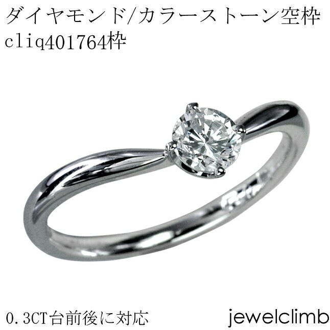 0.3CT˥饦ɥåѥ奨꡼󥰲ùcliq401764