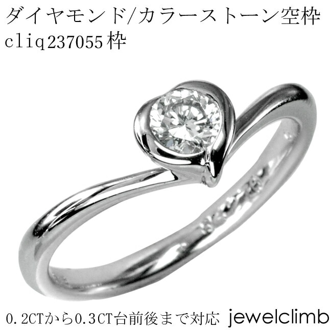 0.2CT����0.3CT�ޤǥ饦��ɥ��å��ѥ��奨�꡼��󥰲ù�cliq427055��