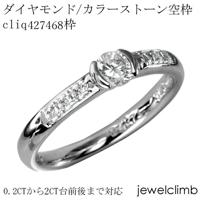 0.2CT0.49CTޤǥ饦ɥåѥ奨꡼󥰲ùcliq427468