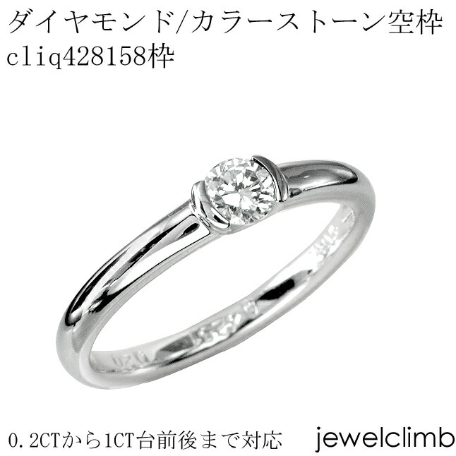 0.50CT����1CT�ޤǥ饦��ɥ��å��ѥ��奨�꡼��󥰲ù�����cliq428158-2��