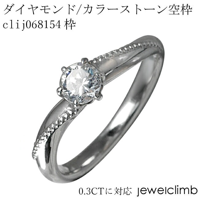 0.3CT�˥饦��ɥ��å��ѥ��奨�꡼��󥰲ù�clij068154��