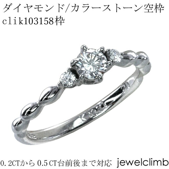 0.2CT0.49CTޤǥ饦ɥåѥ奨꡼󥰲ùclik103158