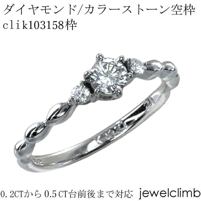 0.2CT0.49CTޤǥ饦ɥåѥ奨꡼󥰲ùclik103158
