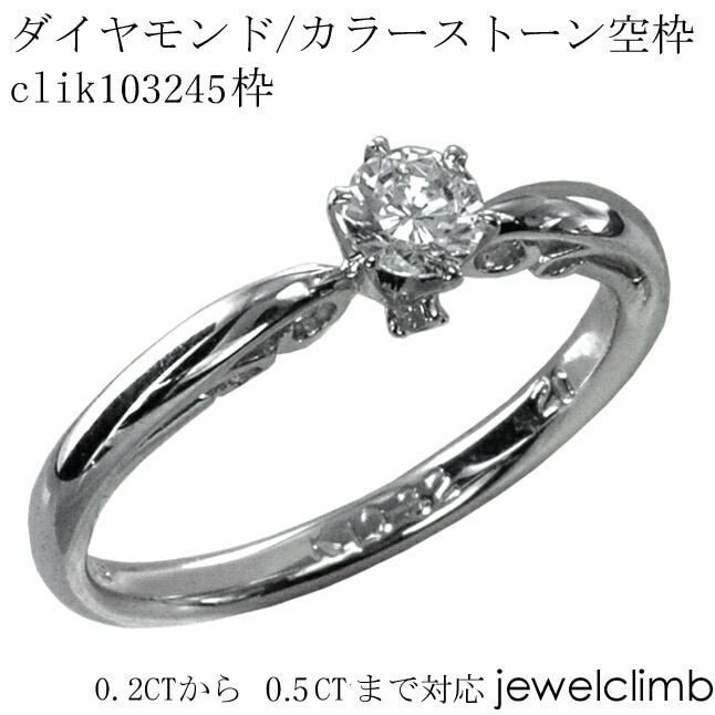 0.2CT0.49CTޤǥ饦ɥåѥ奨꡼󥰲ùclik103245
