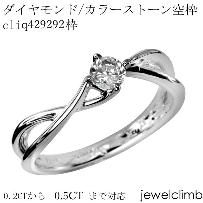 0.2CT����0.5CT�ޤǥ饦��ɥ��å��ѥ��奨�꡼��󥰲ù�cliq429292��