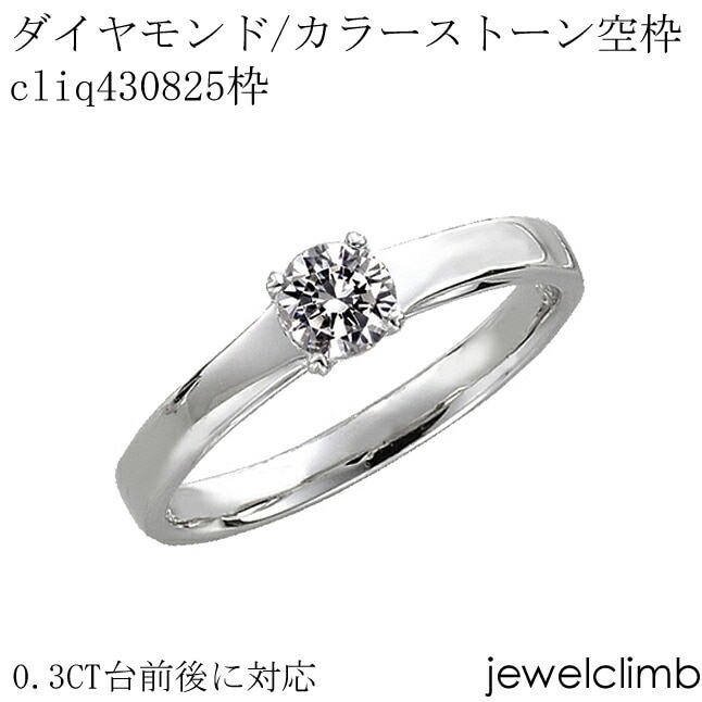0.3CT˥饦ɥåѥ奨꡼󥰲ùcliq430825