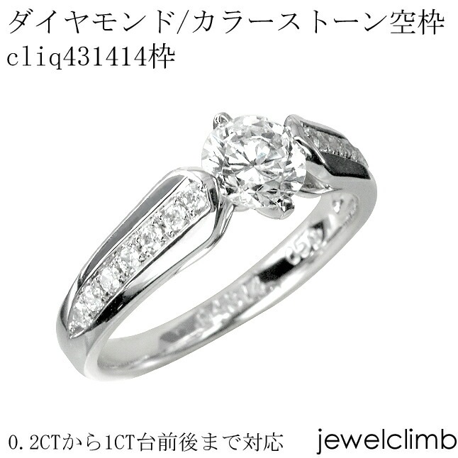 0.2CT0.49CTޤǥ饦ɥåѥ奨꡼󥰲ùcliq431414