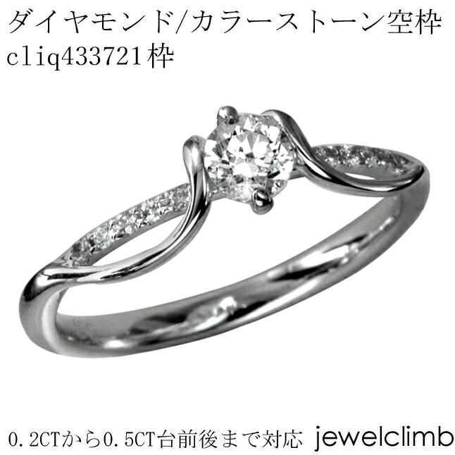 0.2CT0.49CTޤǥ饦ɥåѥ奨꡼󥰲ùcliq433721