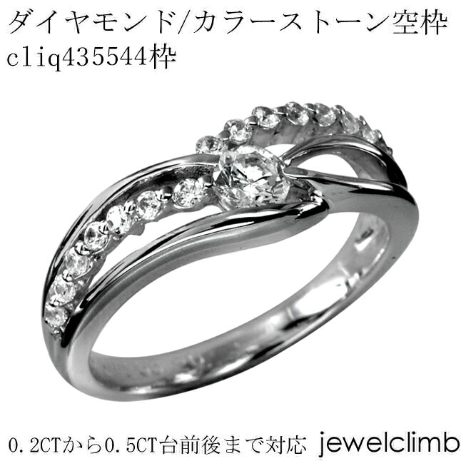 0.2CT����0.49CT�ޤǥ饦��ɥ��å��ѥ��奨�꡼��󥰲ù�����cliq435544��