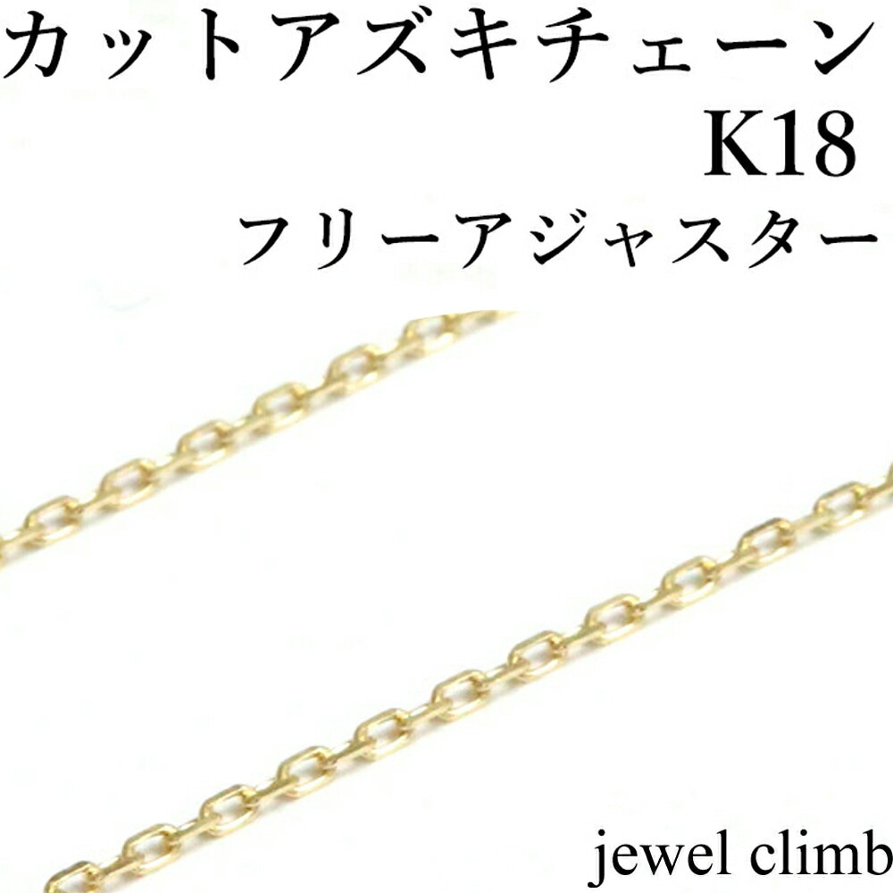 ���åȥ�������������(K18)