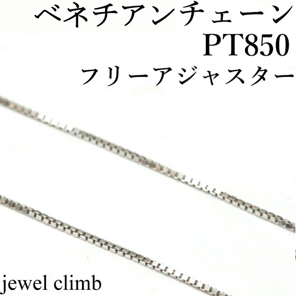 �٥ͥ������������(PT850)