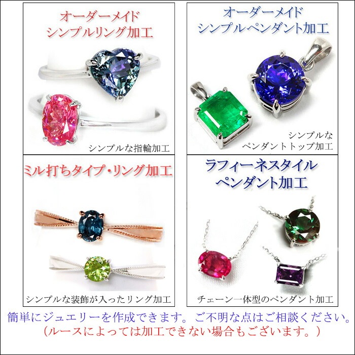 ブラックダイヤモンドルース O-49 ブラックダイヤモンド 宝石 ルース 1.00CT宝石 | カラー
