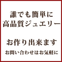 フェナカイトペンダント加工チェーン付き