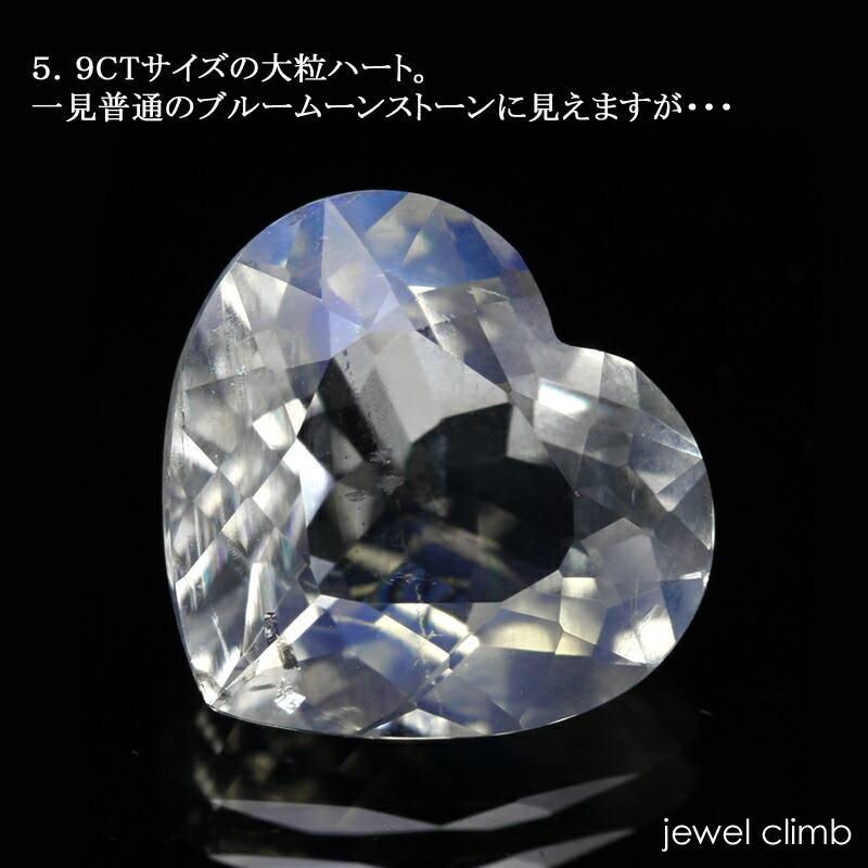 天然パライバトルマリン クォーツ】5.93ct ルース 宝石｜ハンドメイド 