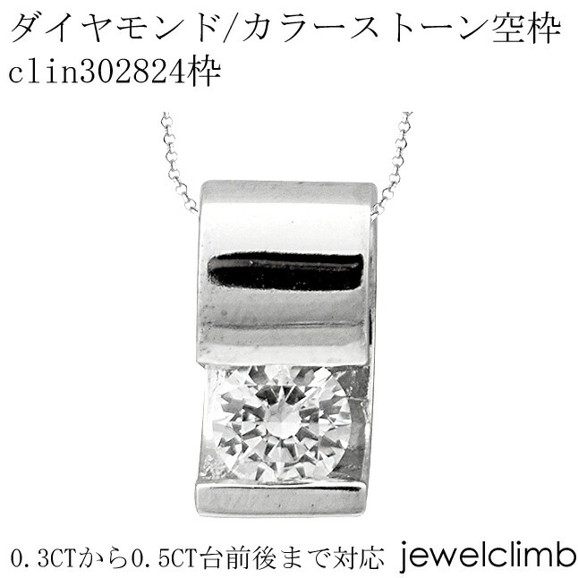 0.3CT0.5CTб饦ɥåѥ奨꡼ڥȲùclin302824