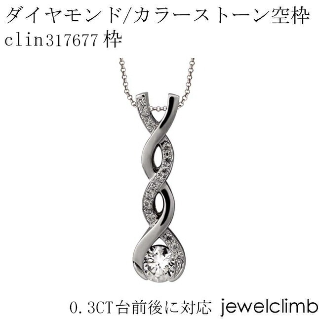 0.3CT������б��饦��ɥ��å��ѥ��奨�꡼�ڥ����Ȳù�����clin317677��