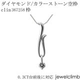 0.3CT������б��饦��ɥ��å��ѥ��奨�꡼�ڥ����Ȳù�����clin367258��