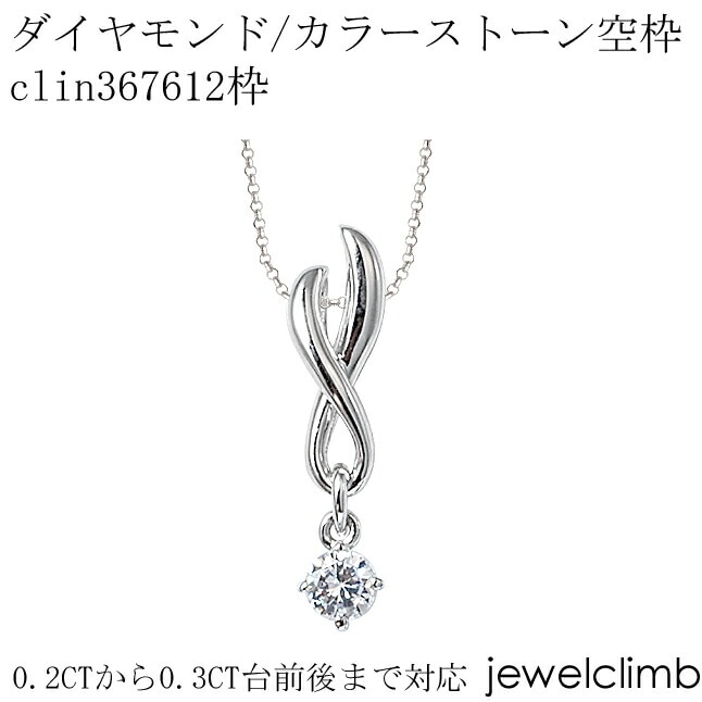 0.2CT��0.3CT������б��饦��ɥ��å��ѥ��奨�꡼�ڥ����Ȳù�����clin367612��