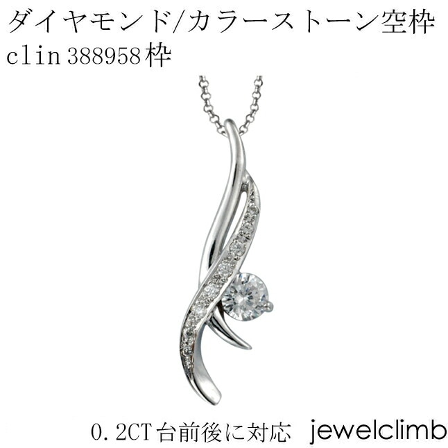 0.2CT������б��饦��ɥ��å��ѥ��奨�꡼�ڥ����Ȳù�����clin388958��