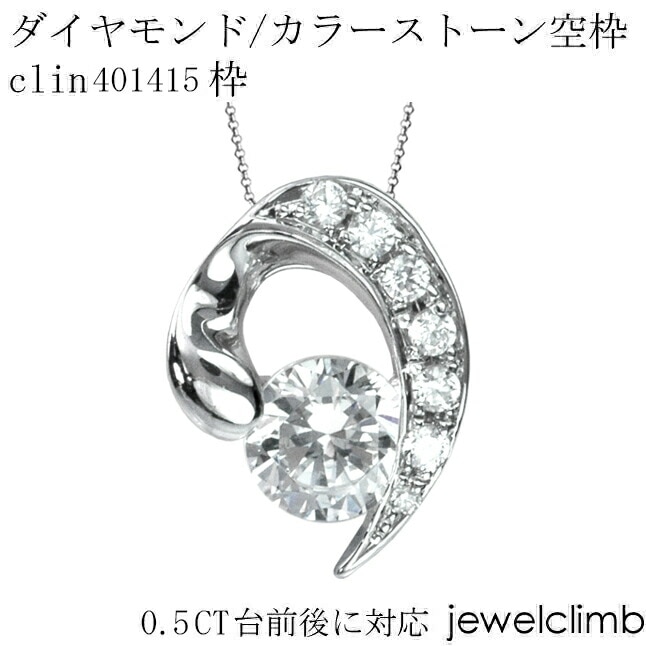 0.5CT������б��饦��ɥ��å��ѥ��奨�꡼�ڥ����Ȳù�����clin401415��