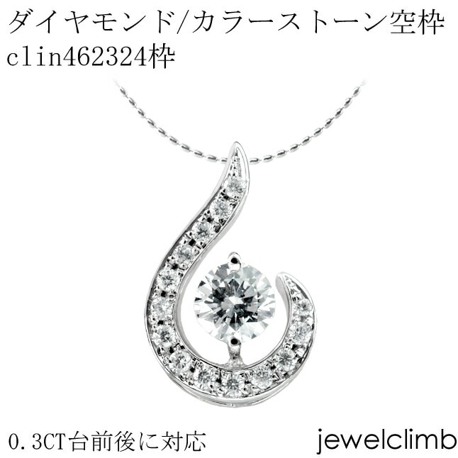 0.3CTб饦ɥåѥ奨꡼ڥȲùclin462324