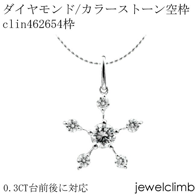 0.3CT������б��饦��ɥ��å��ѥ��奨�꡼�ڥ����Ȳù�����clin462654��