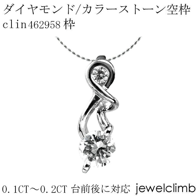0.1CT��0.2CT������б��饦��ɥ��å��ѥ��奨�꡼�ڥ����Ȳù�����clin462958��