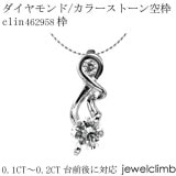 0.1CT��0.2CT������б��饦��ɥ��å��ѥ��奨�꡼�ڥ����Ȳù�����clin462958��