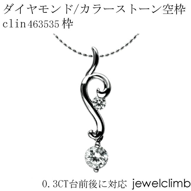 0.3CT������б��饦��ɥ��å��ѥ��奨�꡼�ڥ����Ȳù�����clin463535��